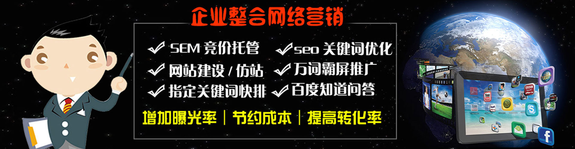 绥化百度充值返点