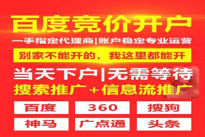 房地产行业SEM优化师如何运用策略提升流量——一则案例剖析