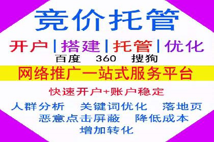 百度推广优化实战案例，助力企业突破瓶颈